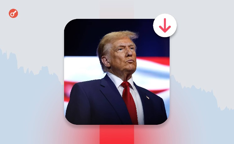 Биткоин упал до $66 000 на фоне заявлений Трампа по Ирану