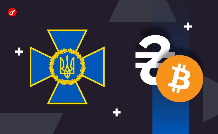 
			Отмыл миллионы долларов через криптовалюты: в Украине задержали участника аферы		