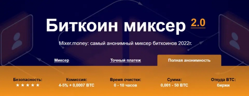 
			Санкции и AML-метки: почему криптотранзакции стали проверять тщательнее		